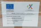 национално финансиране